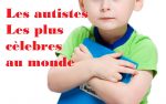 Les autistes les plus célèbres du monde